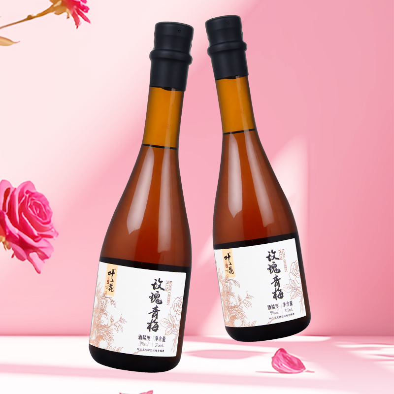 大理叶上花玫瑰梅酒