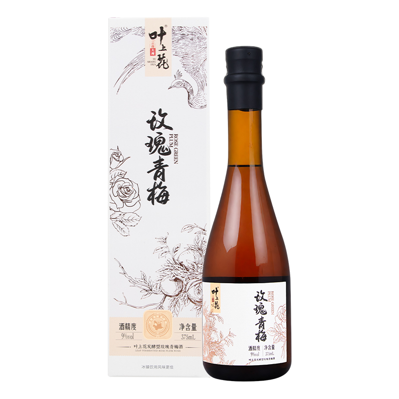 大理叶上花玫瑰梅酒