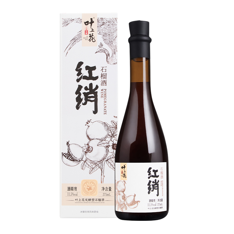 大理叶上花石榴酒